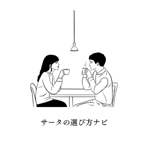 寝具アドバイザーのレイのアバター